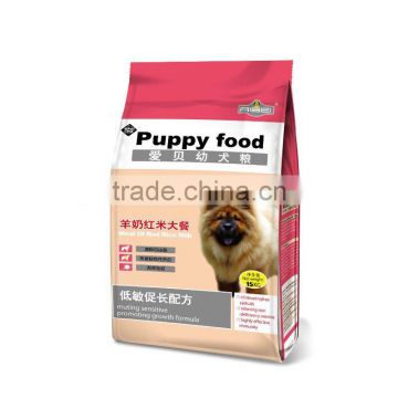 puppy food (dry pet food)