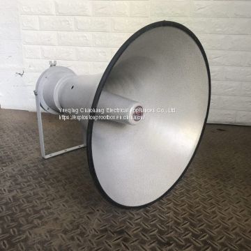 Drum type no. Explosion-proof loudspeaker Explosion-proof speaker Explosion-proof radio Outdoor fire loudspeaker