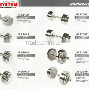 Ironsystem freely electroplate weight adjustable dumbbell