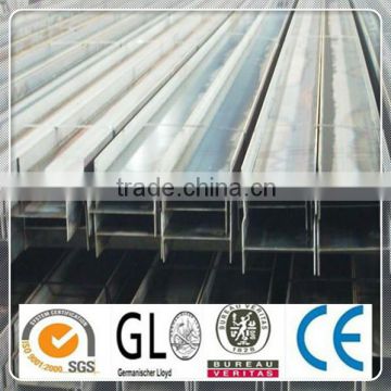 High quality Hot rolled steel h beam from China
