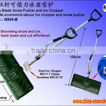 2-in-1 double handle snow shovel with ice scraper (G804-B)