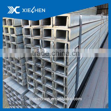 hot rolled carbon mild steel u channel from china supplier