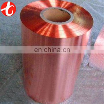 CHINA SUPPLIER T2 copper strip for transformer winding