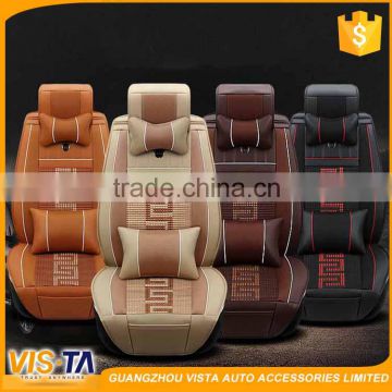 Luxury noble design four color universal leather car seat cover