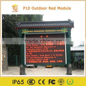 free shipping P10 single color 1R led outdoor display