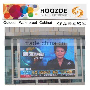 Hoozoe Waterproof Series-Hoozoe P8 Full Color LED Pantalla on Wall