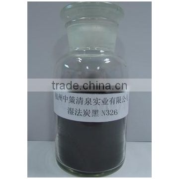rubber chemical carbon black N326(HAF-LS) for granular