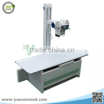 2017 good selling 200mA high frequency medical photography x-ray unit