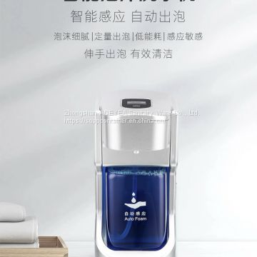 Commercial Automatic Soap Dispenser Effective Cleaning Low Energy Consumption
