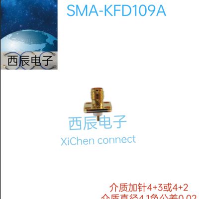 RF coaxial connector SMA-KFD109A