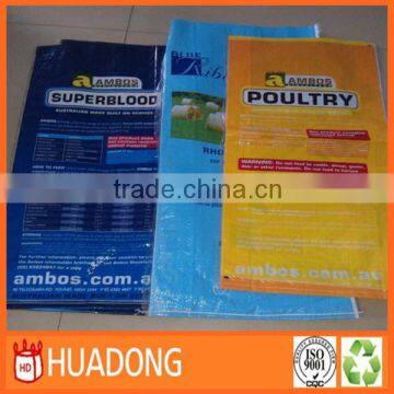 BOPP Laminated PP Woven Bag packing rice,feed,etc