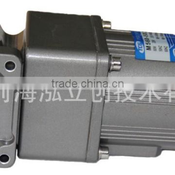180W right angle motor with gearbox