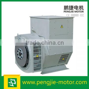 Pengjie High quality good price brushless Alternator ISO9001 CE