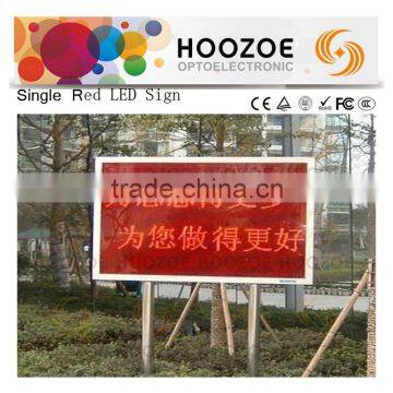 Hoozoe Waterproof Series-P10 1R LED Programmable Board for Outdoor