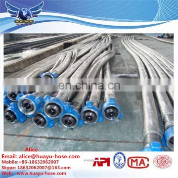 Alibaba Best Seller Huayu API 7K Drilling Rig Rubber Hose With Hammer Union