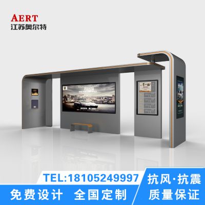 Urban scenery complementary system bus stop Pavilion classical bus stop sign light box manufacturer
