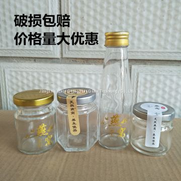 glass flask wholesalejam jar glasse wholesale