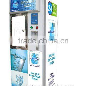 vending machine for water/Commercial ro water purified water vending machine/intelligent purified water vending