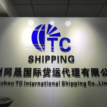 International logistics Guangzhou shipping Kuwait special line FCL shipping  double clearance to the door