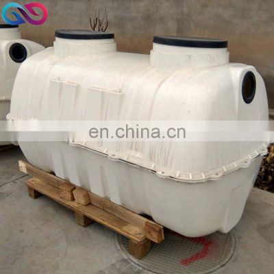 Septic system water tank GRP SMC water tank price Fiberglass FRP small septic tank