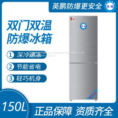 Guangzhou Yingpeng dual temperature explosion-proof refrigerator 150L