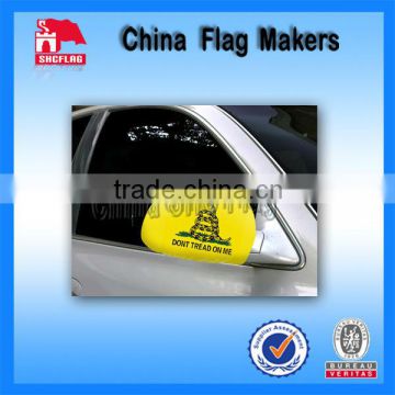 Spandex Polyester Printing Car Mirror Cover For Decoration Function