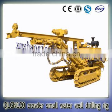 QLGN120 crawler small water well drilling rig
