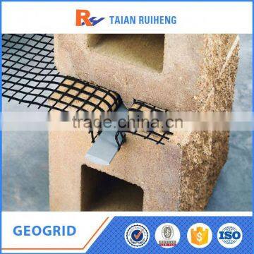 Biaxial Plastic Geogrid Bx1100 Bx1200geogrid Price