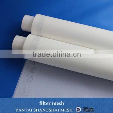 200 micron nylon screen oil filter mesh