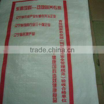 gravure printing surface pp woven bag