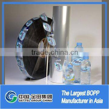 chinese printing film bopp film roll