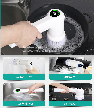 Household commercial wireless waterproof electric cleaning machine 01