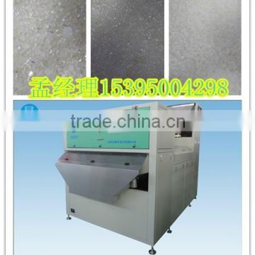 How to separate plastic recycling particles by color separating machine/color sorting machine