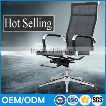 Cheap professional office swing black mesh chair