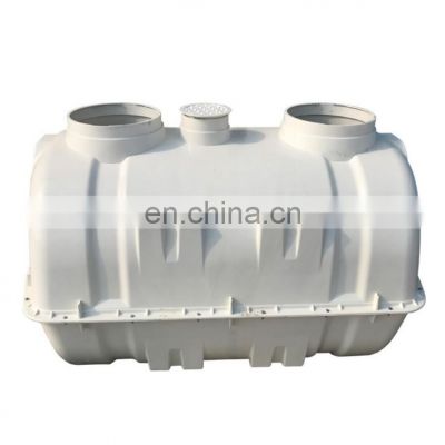 2500liters factory direct sales frp plastic septic tank with competitive price