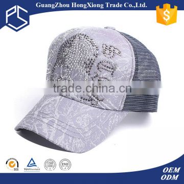 High quality mesh trucker skull cap with custom brand