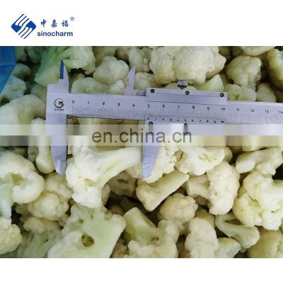Sinocharm Bulk Frozen 3-5cm Vegetables Cauliflower