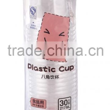 Custom Logo Printed Plastic Disposable Cup