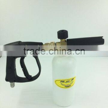 High pressure car wash foam gun