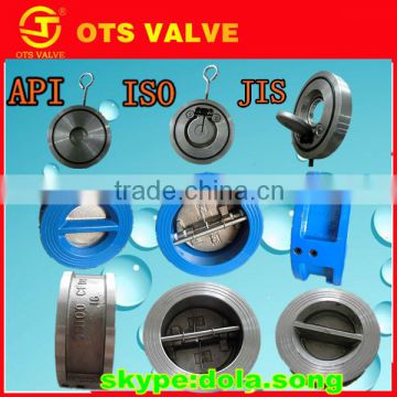 CV-DS010 API/ISO/JIS 4 inch wafer one-way check valve