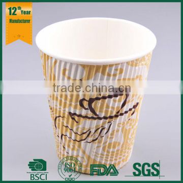 free sample paper cup,corrugated paper vertical ripple coffee cups,flexo printing vertical ripple cup                        
                                                Quality Choice