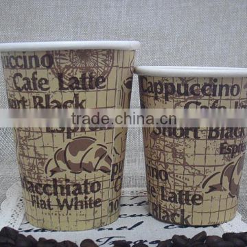 custom printed paper coffee cups, take away coffee cups, hot drinking paper cup ,8oz
