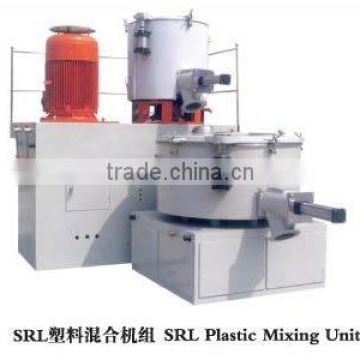 SHRL High-speed Mixing and Cooling Equipment (Plastic Machinery)