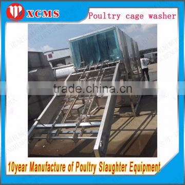 Full automatic poultry cage washing machine /Professional manufaturer of halal slaughter house, chicken plucker