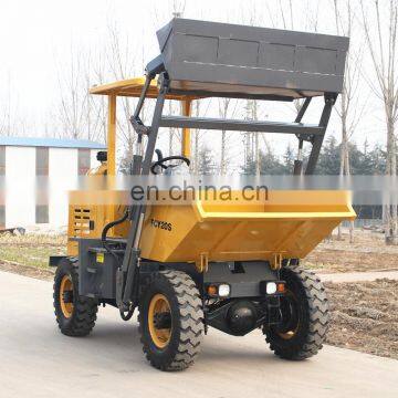 1.5 Ton Hydraulic Selfloading Dumper With CE Certificate