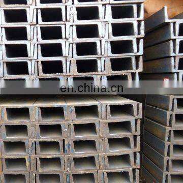 high quality professional supplier steel channel C/U type hot rolled or cold bended price on basis of actual weight