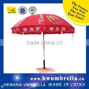 2.2M Advertising Used Windproof Cheap Promotional Umbrellas Folding Umbrella For Plants For Promotion