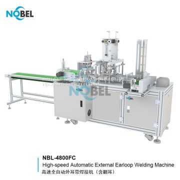 NBL-4800FC High Speed Fully-auto External Earloop Welding Machine incl earloop folding face mask machine manufacturer