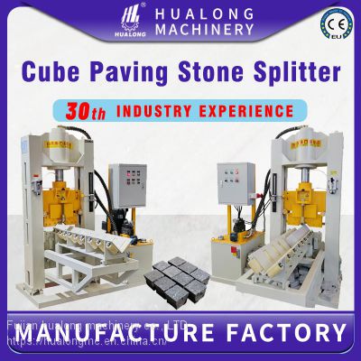 Hualong machinery HLSY-C24 Hydraulic press stone guillotine granite block splitting machine Paving Cube Stone Splitter
