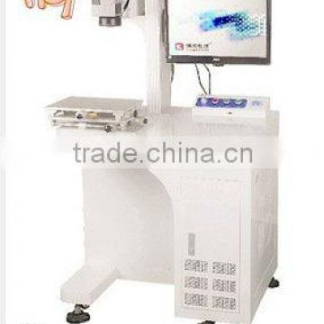 LB-MF communication products fast speed yag laser marker